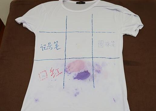 北京(jing)傢政(zheng)公司衣服(fu)筆(bi)汚(wu)漬.jpg